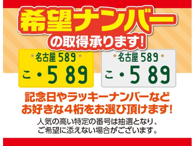 Ｇ・Ｌパッケージ　黒半革／禁煙／ナビ／１オーナー／バックカメラ／ＨＩＤ／衝突軽減ブレーキ／クルーズコントロール／スマートキー／電動格納ミラー(40枚目)