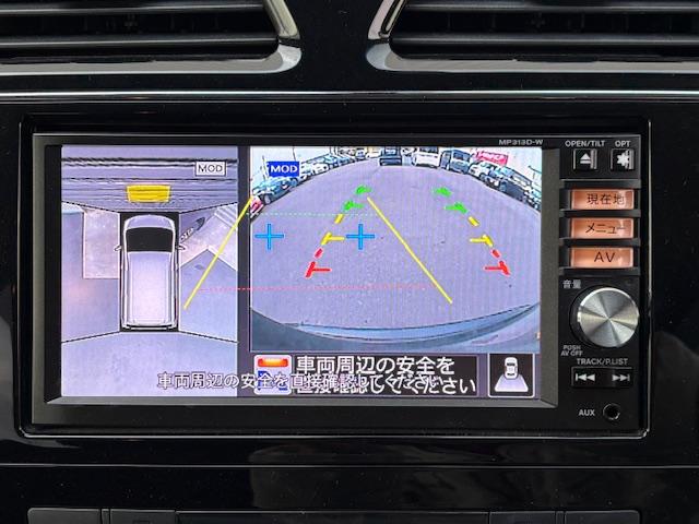 【カーナビ】もっと大画面で地図を見やすく等ご要望がございましたらご相談ください。