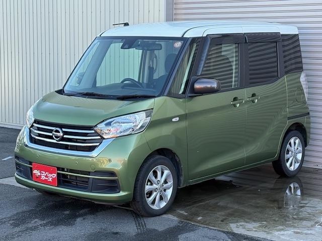 デイズルークス X Vセレクション ツートン/両側電動スライド/禁煙/ナビTV/Bluetooth/後期/全周囲カメラ/ETC/衝突軽減ブレーキ/スマートキー(23枚目)