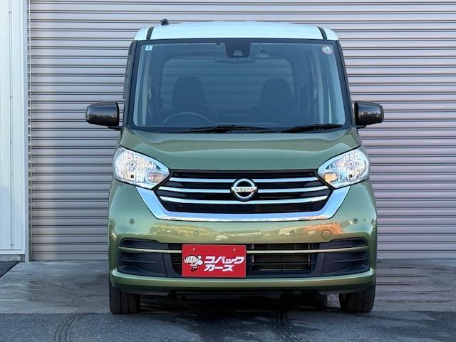 デイズルークス X Vセレクション ツートン/両側電動スライド/禁煙/ナビTV/Bluetooth/後期/全周囲カメラ/ETC/衝突軽減ブレーキ/スマートキー(24枚目)