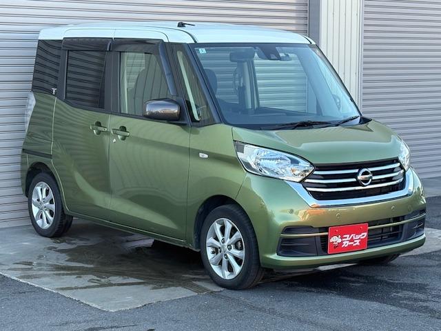 デイズルークス X Vセレクション ツートン/両側電動スライド/禁煙/ナビTV/Bluetooth/後期/全周囲カメラ/ETC/衝突軽減ブレーキ/スマートキー(25枚目)