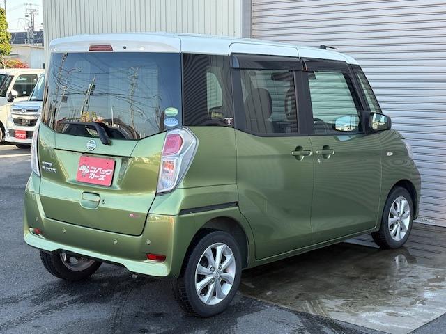 デイズルークス X Vセレクション ツートン/両側電動スライド/禁煙/ナビTV/Bluetooth/後期/全周囲カメラ/ETC/衝突軽減ブレーキ/スマートキー(27枚目)