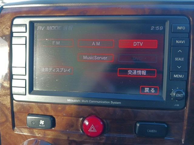 デリカD:5 シャモニー 4WD/両側電動スライド/ナビTV/フリップモニタ/バックカメラ/HID/ETC/前席シートヒータ/前席電動シート/クルーズコントロール/(18枚目)