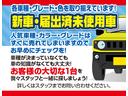 ハイブリッドＸＳ　ツートン／Ｗ電動ドア／黒半革／禁煙／８型ナビＴＶ／Ｂｌｕｅｔｏｏｔｈ／ＬＥＤ／バックカメラ／衝突軽減ブレーキ／シートヒーター（42枚目）