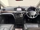 エルグランド 250ハイウェイスター /フリップモニター/ナビTV/両側電動スライド/黒半革/Bluetooth/全周囲カメラ/HID/ETC/スマートキー/DVD再生(8枚目)