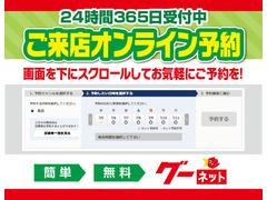 当店の届出済未使用車は、ご来店いただき現車確認をして頂ける方のみの販売となっております。ご理解宜しくお願いします。遠隔地のお客様は陸送での納車をさせていただきます。 2