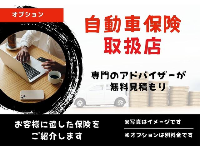 納車後も気持ち良く乗っていただけるように、事故等交通トラブル、修理、部品交換などお客様に寄り添いサポートさせて頂きます。弊社でで保険に加入していただけると、よりスムーズにご対応出来ると思います！