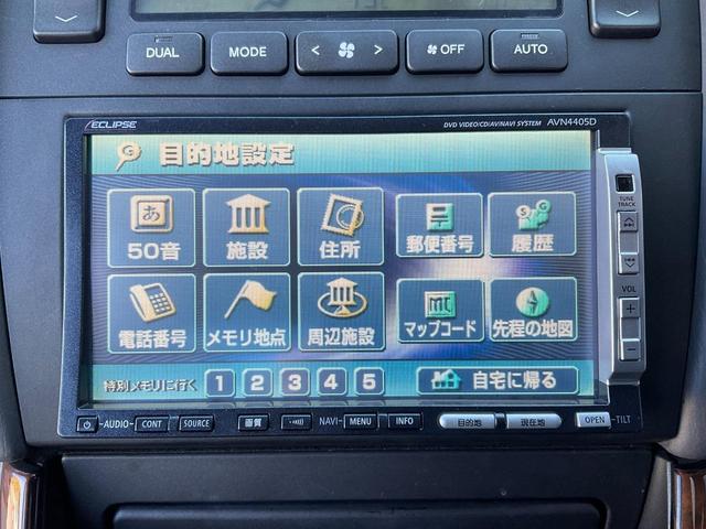 アリスト Ｓ３００　電動シート　アルミホイール　ローダウン　キーレス　ＤＶＤ再生　ＣＤ再生　横滑り防止　ＡＢＳ（36枚目）