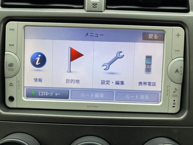 Ｘ　クルコン　Ｂｌｕｅｔｏｏｔｈ　地デジ　ＡＵＸ　キーレス　ＣＤ再生　ナビ(17枚目)