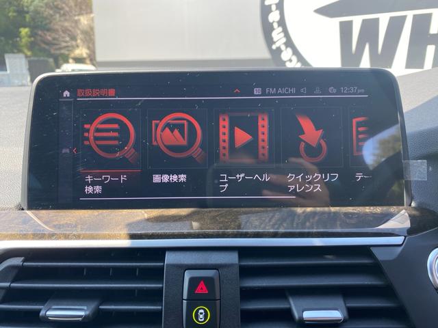 X4 xDrive 20d Mスポーツ 19インチアロイホイール アダプティブLED トップビューカメラ フルセグTV 黒革電動スポーツシート シートヒーター 全方囲障害物センサー オートトランク 純正ドライブレコーダー アンビエントライト(35枚目)