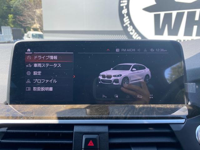 X4 xDrive 20d Mスポーツ 19インチアロイホイール アダプティブLED トップビューカメラ フルセグTV 黒革電動スポーツシート シートヒーター 全方囲障害物センサー オートトランク 純正ドライブレコーダー アンビエントライト(37枚目)