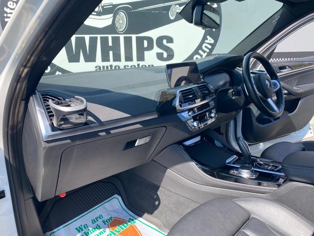 X4 xDrive 20d Mスポーツ 19インチアロイホイール アダプティブLED トップビューカメラ フルセグTV 黒革電動スポーツシート シートヒーター 全方囲障害物センサー オートトランク 純正ドライブレコーダー アンビエントライト(50枚目)