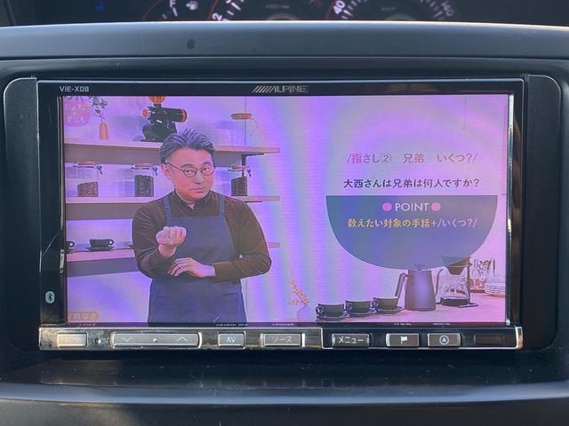 ヴォクシー ＺＳ　煌ＩＩ　ＡＬＰＩＮＥナビ・後部モニター　フルセグ　バックカメラ　ＥＴＣ　スマートキー　プッシュスタート　社外アルミホイール　フロントフォグ　両電動スライド　ウォークスルー　ＭＴモード付　ラジオ／ＣＤ／ＤＶＤ（30枚目）