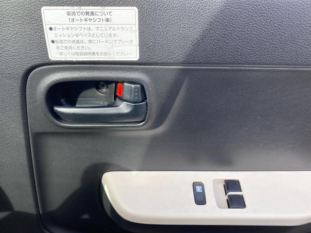 アルト F キーレス ラジオ/CD/AUX再生 盗難防止装置 MTモード付き ABS 横滑り防止装置 運転席・助手席エアバッグ 前席パワーウィンドウ ヘッドライトレベライザー(23枚目)