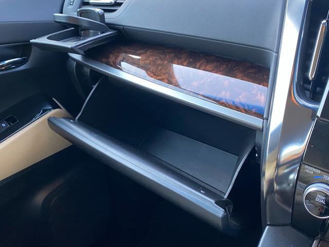 アルファード 2.5X 純正ナビ ドラレコ BT ETC バックカメラ アダプティブクルコン 盗難防止装置 スマートキー Pスタート 純正AW 両側電動スライドドア 電格ミラー LED オートライト オートマチックハイビーム(36枚目)