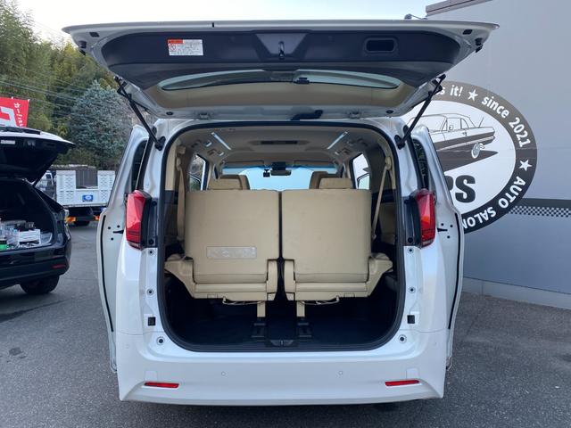 アルファード 2.5X 純正ナビ ドラレコ BT ETC バックカメラ アダプティブクルコン 盗難防止装置 スマートキー Pスタート 純正AW 両側電動スライドドア 電格ミラー LED オートライト オートマチックハイビーム(66枚目)