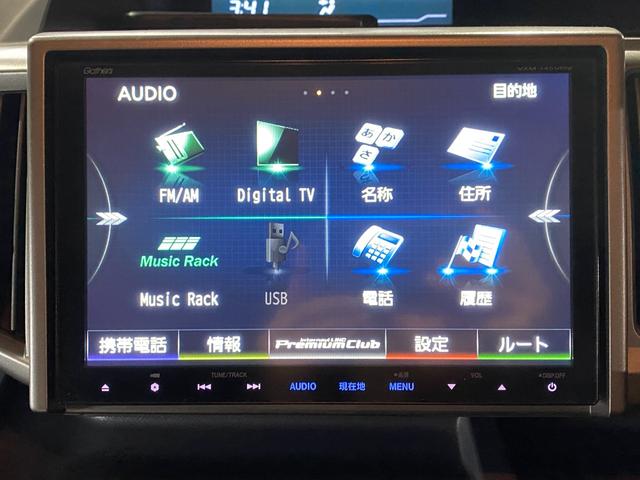 ステップワゴン Ｇ　Ｅセレクション　９インチ純正ナビ　ＢＴ　バックカメラ　後部モニター　ＥＴＣ　クルコン　盗難防止装置　スマートキー　社外アルミホイール　電動格納ミラー　両側スライド片側電動ドア　三列シート　フルフラットシート（27枚目）