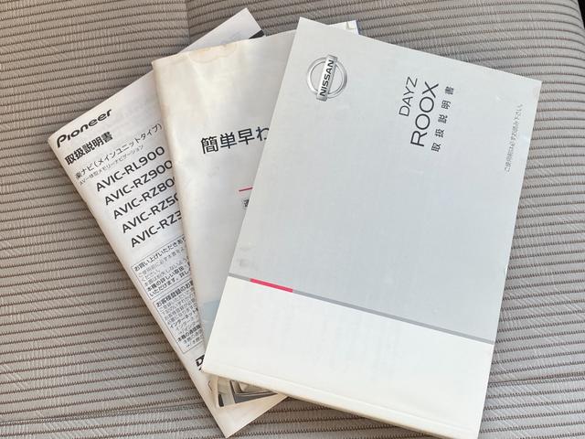 デイズルークス Ｓ　バックカメラ　ＥＴＣ　ナビ　地デジＴＶ　衝突軽減ブレーキ　キーレス　社外アルミホイール　ラジオ／ＣＤ／ＤＶＤ再生　電格ミラー　両側スライドドア　フルフラットシート　ベンチシート（6枚目）