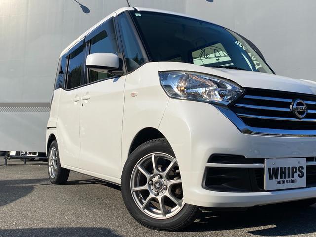 デイズルークス Ｓ　バックカメラ　ＥＴＣ　ナビ　地デジＴＶ　衝突軽減ブレーキ　キーレス　社外アルミホイール　ラジオ／ＣＤ／ＤＶＤ再生　電格ミラー　両側スライドドア　フルフラットシート　ベンチシート（7枚目）