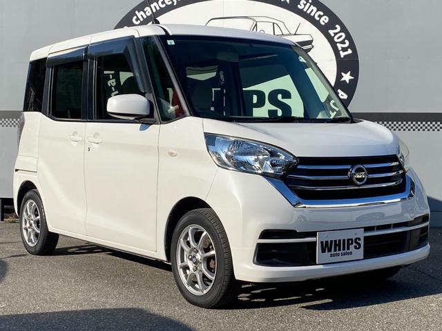 デイズルークス Ｓ　バックカメラ　ＥＴＣ　ナビ　地デジＴＶ　衝突軽減ブレーキ　キーレス　社外アルミホイール　ラジオ／ＣＤ／ＤＶＤ再生　電格ミラー　両側スライドドア　フルフラットシート　ベンチシート（14枚目）