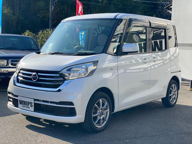 デイズルークス Ｓ　バックカメラ　ＥＴＣ　ナビ　地デジＴＶ　衝突軽減ブレーキ　キーレス　社外アルミホイール　ラジオ／ＣＤ／ＤＶＤ再生　電格ミラー　両側スライドドア　フルフラットシート　ベンチシート（20枚目）