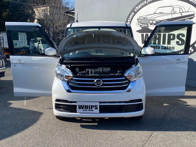 デイズルークス Ｓ　バックカメラ　ＥＴＣ　ナビ　地デジＴＶ　衝突軽減ブレーキ　キーレス　社外アルミホイール　ラジオ／ＣＤ／ＤＶＤ再生　電格ミラー　両側スライドドア　フルフラットシート　ベンチシート（51枚目）