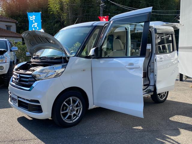 デイズルークス Ｓ　バックカメラ　ＥＴＣ　ナビ　地デジＴＶ　衝突軽減ブレーキ　キーレス　社外アルミホイール　ラジオ／ＣＤ／ＤＶＤ再生　電格ミラー　両側スライドドア　フルフラットシート　ベンチシート（58枚目）