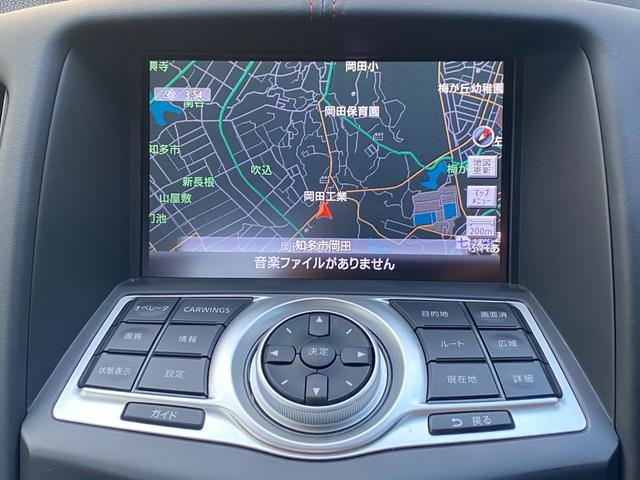 フェアレディZ 40thアニバーサリー ワンオーナー 特別仕様車 Verニスモ仕様 赤半皮電動シート 純オプAW ニスモマフラー 定期点検記録 無事故 スマートキーPスタート スペアキー ETC バックカメラ ナビ 地デジ BT リアフォグ(29枚目)