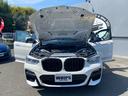 xDrive 20d Mスポーツ 19インチアロイホイール アダプティブLED トップビューカメラ フルセグTV 黒革電動スポーツシート シートヒーター 全方囲障害物センサー オートトランク 純正ドライブレコーダー アンビエントライト(64枚目)