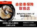 納車後も気持ち良く乗っていただけるように、事故等交通トラブル、修理、部品交換などお客様に寄り添いサポートさせて頂きます。弊社でで保険に加入していただけると、よりスムーズにご対応出来ると思います!