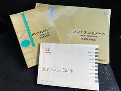 納車後も気持ち良く乗っていただけるように、事故等交通トラブル、修理、部品交換などお客様に寄り添いサポートさせて頂きます。弊社でで保険に加入していただけると、よりスムーズにご対応出来ると思います！ 5