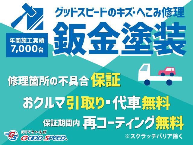 デリカＤ：５ Ｐ　オートステップレス　アルパイン１１型ナビ　１０型後席Ｍ　両側電動スライドドア　ＬＥＤヘッド　レーダークルーズコントロール　トヨタセーフティセンス　シートヒーター　パワーバックドア　オートハイビーム　クリアランスソナー（75枚目）