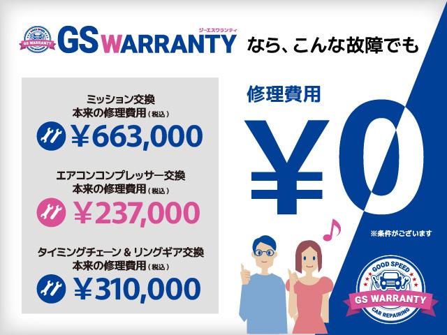 スーパーＧＬ　ダークプライム　ＯＢＤチェック済み　４ＷＤ　純正ナビ　バックカメラ　ＡＣ１００Ｖ電源　ハーフレザーシート　オートエアコン　パワーウィンドウ　オートライト　スマートキー　ＬＥＤヘッドライト(69枚目)