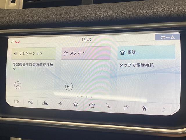 レンジローバーイヴォーク ＳＥプラス　禁煙車　ブラックレザーシート　パノラミックガラスルーフ　純正ナビ　フルセグ　アラウンドビューモニター　クルーズコントロール　レーンディパーチャーアラート　ドライブレコーダー　パワーテールゲート　ＥＴＣ（75枚目）
