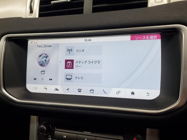 レンジローバーイヴォーク ＳＥプラス　禁煙車　ブラックレザーシート　純正ナビ　フルセグ　アラウンドビューモニター　Ｂｌｕｅｔｏｏｔｈオーディオ　レーンディパーチャーアラート　クルーズコントロール　パワーシート　パワーテールゲート　ＥＴＣ（31枚目）
