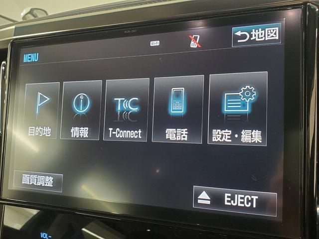 ＺＲ　禁煙車　純正１０型ナビ　バックモニター＆フロントカメラ　両側電動スライドドア　メモリ付きパワーシート　レーダークルーズコントロール　衝突軽減ブレーキ　ビルトインＥＴＣ　クリアランスソナー　ＬＥＤヘッド(39枚目)