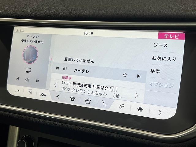 レンジローバーイヴォーク ＳＥプラス　禁煙車　純正ナビＴＶ　全方位カメラ　サイドカメラ　サンルーフ　ブラックレザー　メモリシート　クルーズコントロール　オートエアコン　パワーウィンドウ　オートライト　パワーバックドア　ＨＩＤヘッドライト（63枚目）