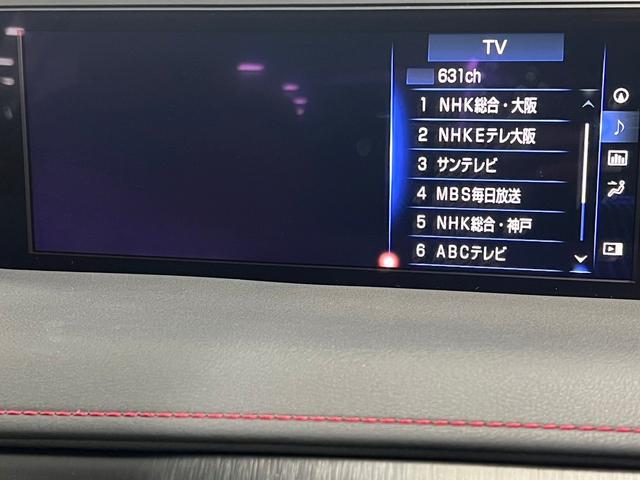 ＵＸ ＵＸ２５０ｈ　Ｆスポーツ　禁煙車　レッドレザー　純正ナビ　バックカメラ　レーダークルーズコントロール　三眼ヘッドライト　パワーシート　電動リアゲート　オートハイビーム　パワーバックドア　シートヒーター　ＬＥＤヘッド（65枚目）