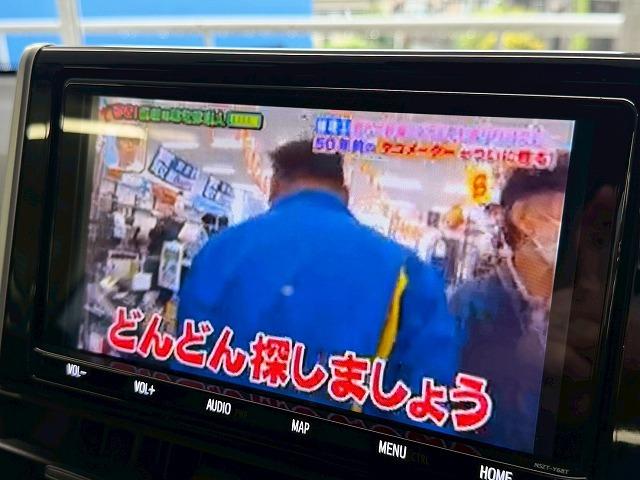 ＲＡＶ４ アドベンチャー　純正９インチナビ／レーダクルーズコントロール／ブラインドスポットモニター／ＥＴＣ／オートマチックハイビーム／バックカメラ／パワーシート／純正１９インチアルミホイール／ＬＥＤヘッドライト／ブラック合皮（47枚目）