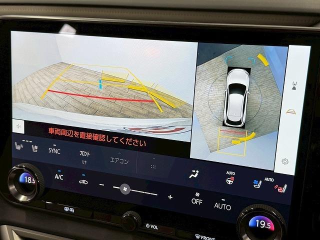 ＲＸ ＲＸ３５０ｈ　バージョンＬ　全周囲カメラ／サンルーフ／ブラインドスポットモニター／純正１４型インチナビ／三眼ＬＥＤヘッドライト／シートヒーター／シートクーラー／ベージュハーフレザーシート／ヘッドアップディスプレイ／電動リヤゲート（46枚目）