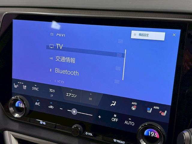 ＲＸ ＲＸ３５０ｈ　バージョンＬ　全周囲カメラ／サンルーフ／ブラインドスポットモニター／純正１４型インチナビ／三眼ＬＥＤヘッドライト／シートヒーター／シートクーラー／ベージュハーフレザーシート／ヘッドアップディスプレイ／電動リヤゲート（47枚目）