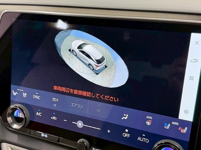 ＲＸ ＲＸ３５０ｈ　バージョンＬ　全周囲カメラ／サンルーフ／ブラインドスポットモニター／純正１４型インチナビ／三眼ＬＥＤヘッドライト／シートヒーター／シートクーラー／ベージュハーフレザーシート／ヘッドアップディスプレイ／電動リヤゲート（54枚目）