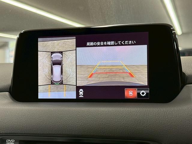 CX-5 XD エクスクルーシブモード 全周囲カメラ/BOSEスピーカー/レーダクルーズコントロール/レザーシート/シートヒーター/シートクーラー/ヘッドアップディスプレイ/ブラインドスポットモニタークリアランスソナー/電動リヤゲート(46枚目)
