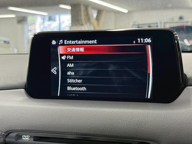 CX-5 XD エクスクルーシブモード 全周囲カメラ/BOSEスピーカー/レーダクルーズコントロール/レザーシート/シートヒーター/シートクーラー/ヘッドアップディスプレイ/ブラインドスポットモニタークリアランスソナー/電動リヤゲート(47枚目)