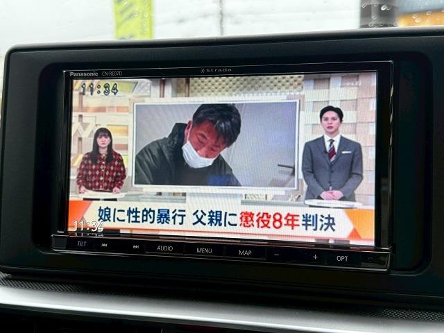 ライズ Z レーダクルーズコントロール/シートヒーター/LEDヘッドライト/SDナビ/バックカメラ/クリアランスソナー/オートエアコン/アイドリングストップ/衝突軽減ブレーキ/レーンキープアシスト(47枚目)