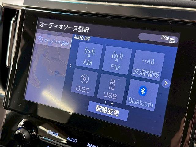 ヴェルファイア 2.5Z Gエディション フリップダウンモニター/デジタルインナーミラー/レーダークルーズコントロール/純正ディスプレイオーディオ/シートヒーター/シートクーラー/ブラインドスポットモニター/CD・DVDデッキ(47枚目)