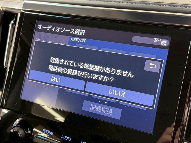 ヴェルファイア 2.5Z Gエディション フリップダウンモニター/デジタルインナーミラー/レーダークルーズコントロール/純正ディスプレイオーディオ/シートヒーター/シートクーラー/ブラインドスポットモニター/CD・DVDデッキ(48枚目)