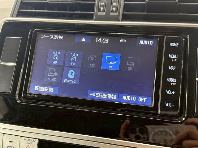 ランドクルーザープラド ＴＸ　レーダークルーズコントロール／マーテルギアアルミホイール／純正ナビ／ＥＴＣ／バックカメラ／寒冷地仕様／クリアランスソナー／オートマチックハイビーム／オートエアコン／スマートキー／プッシュスタート（45枚目）
