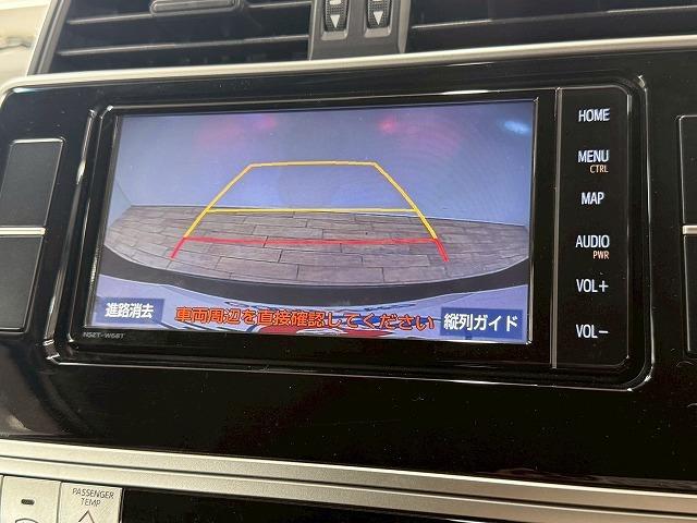 ランドクルーザープラド ＴＸ　レーダークルーズコントロール／マーテルギアアルミホイール／純正ナビ／ＥＴＣ／バックカメラ／寒冷地仕様／クリアランスソナー／オートマチックハイビーム／オートエアコン／スマートキー／プッシュスタート（46枚目）