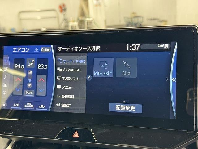 ハリアー Ｚ　レザーパッケージ　モデリスタエアロ／全周囲カメラ／ＪＢＬスピーカー／デジタルインナーミラー／シートクーラー／シートヒーター／純正１２．３インチディスプレイオーディオ／電動リヤゲート／ブラインドスポットモニター（45枚目）